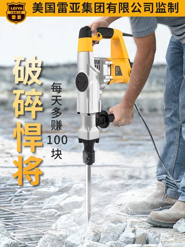 American G3702 high-power G3901 electric pick slotting wall demolition industrial-grade non-hammer drill single-use complete tool