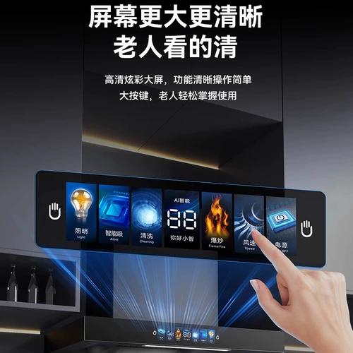 Meikang Haoma Range Hood House Кухня Большая всасываем