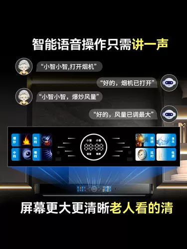 Вытяжка Meikanghaotaitai с высоким уровнем всасывания, бытовая вытяжка с двойным всасыванием, верхняя сторона, 750 мм