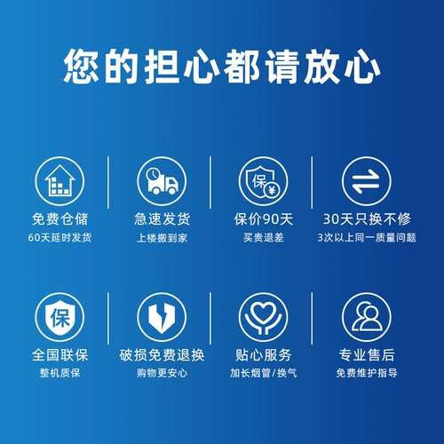 Хорошая жена Мейканга курят капюшон домашний кухонный дым, высасывающий китайский стиль -прокат масляной насосной машины.