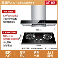 [Дымовая плита] Стандартная 900 Wide+Glass Fire Plave+On -Site Installation