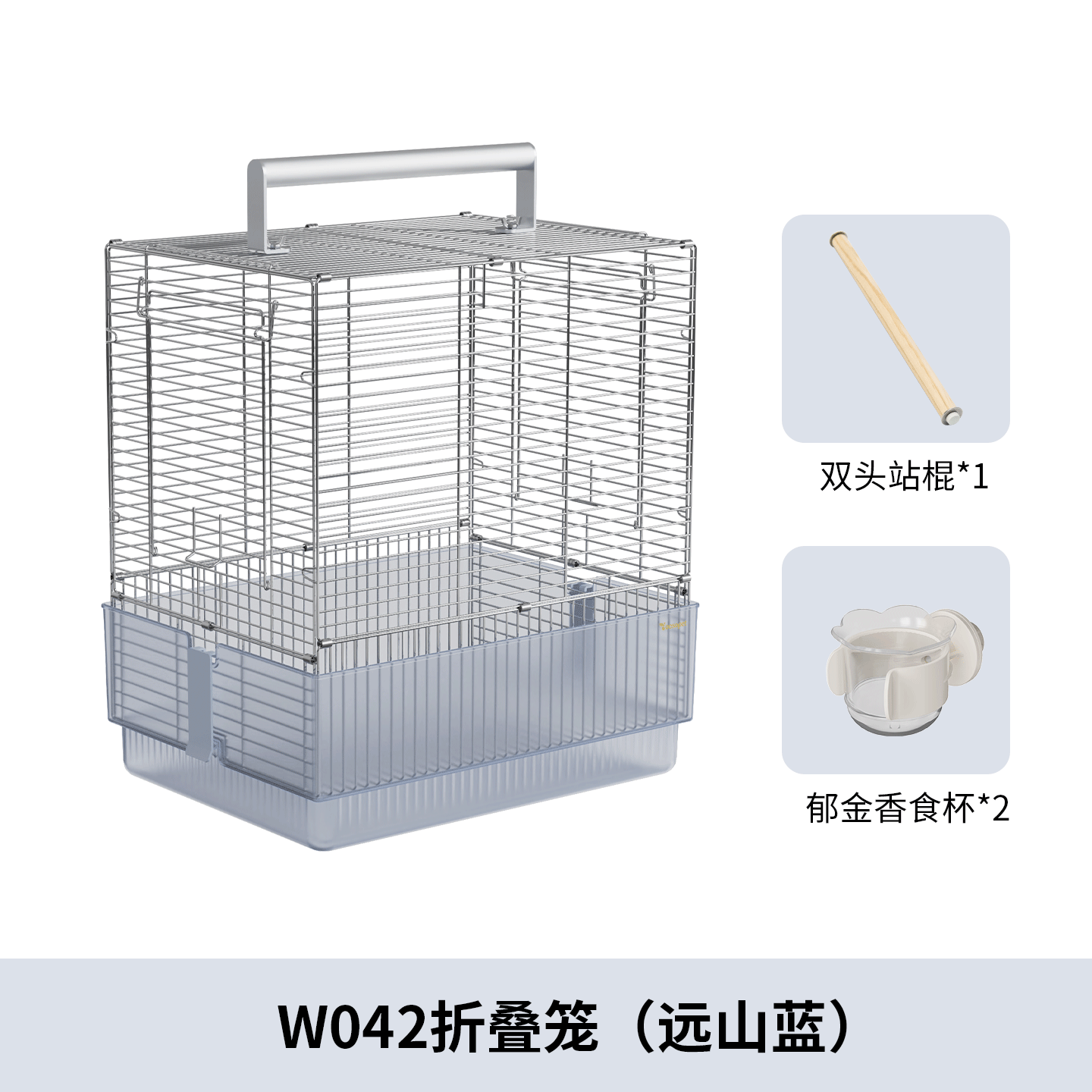 304不鏽鋼鳥籠可折疊外出鳥籠優嗖羽逸可攜式鳥籠虎皮玄鳳牡丹專用防