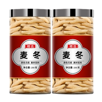 Figwort Dwarf Lilyturf Tea Chinese Herbal Medicine Official Flagship Store No Sulphur Bubblewater Drinking Habitat Pure Wild Dwarf Lilyturf and figwort