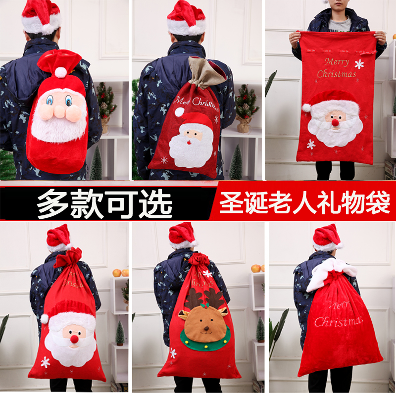 Big number Santa presents bags Christmas Eve Apple bags Christmas gift bags Christmas gift bags Foobao bags-Taobao