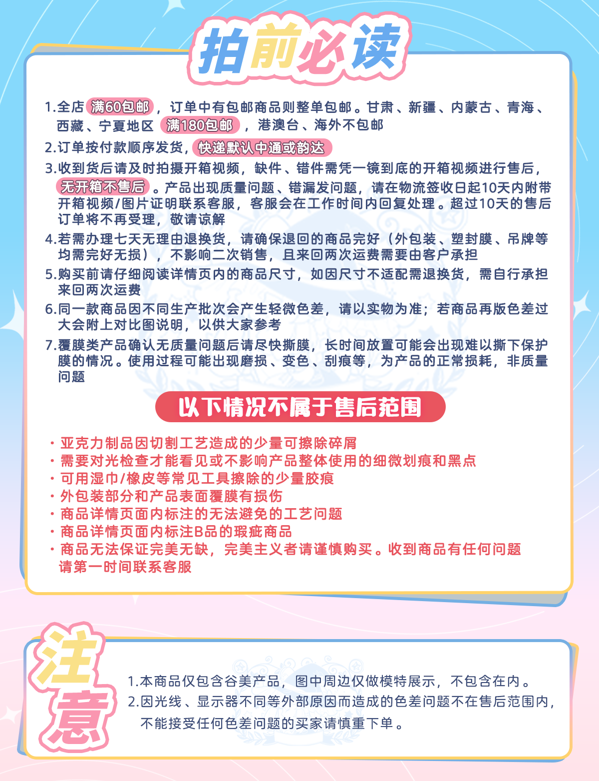 Долина красоты 谷的time现货 镜箱幻梦谭 小框原创谷美拍立得卡片收纳亚克力立牌