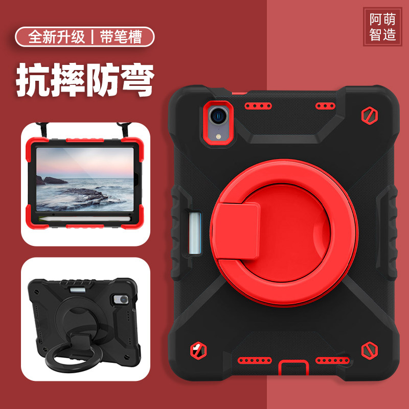 (Anti-fall) Applicable to Apple iPad Mini 6 generation anti-fall and bending protective case 2022 mini 8 3 children 9 7 tablet computer new 10 2 inch Pro full package Air5