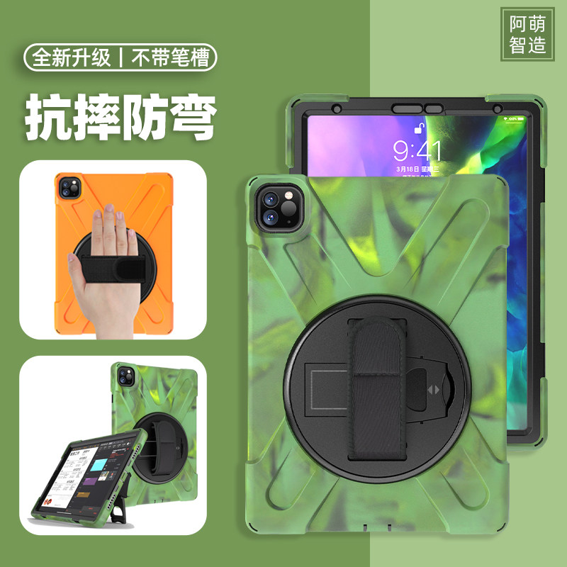 Apple iPadMini4 5 mini 4 5 generation 9 7 inch protective case apple89 tablet computer children's drop-proof 10 2 all-inclusive PRO12 9 11 car