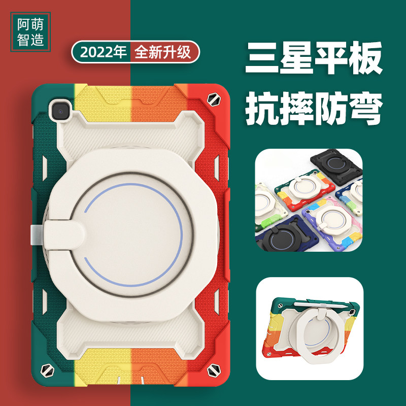 Suitable for Samsung Samsung 2022 new TabS8Ultra protective shell 14 6 inch A7Lite8 7 anti-fall bending silicone 10 45 tablet protection