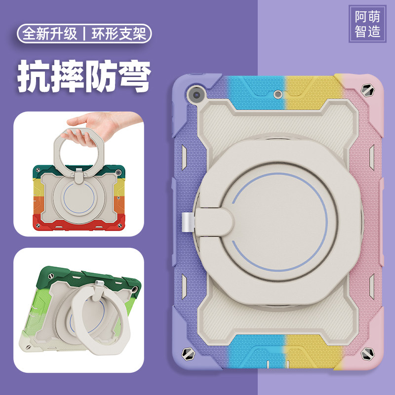 (anti-fall) 2022 new apple iPad10 2 inch anti-fall bent protective shell Pro11 without pen slot 10 9 7 inch Mini 7 9 children flat full package Mini8