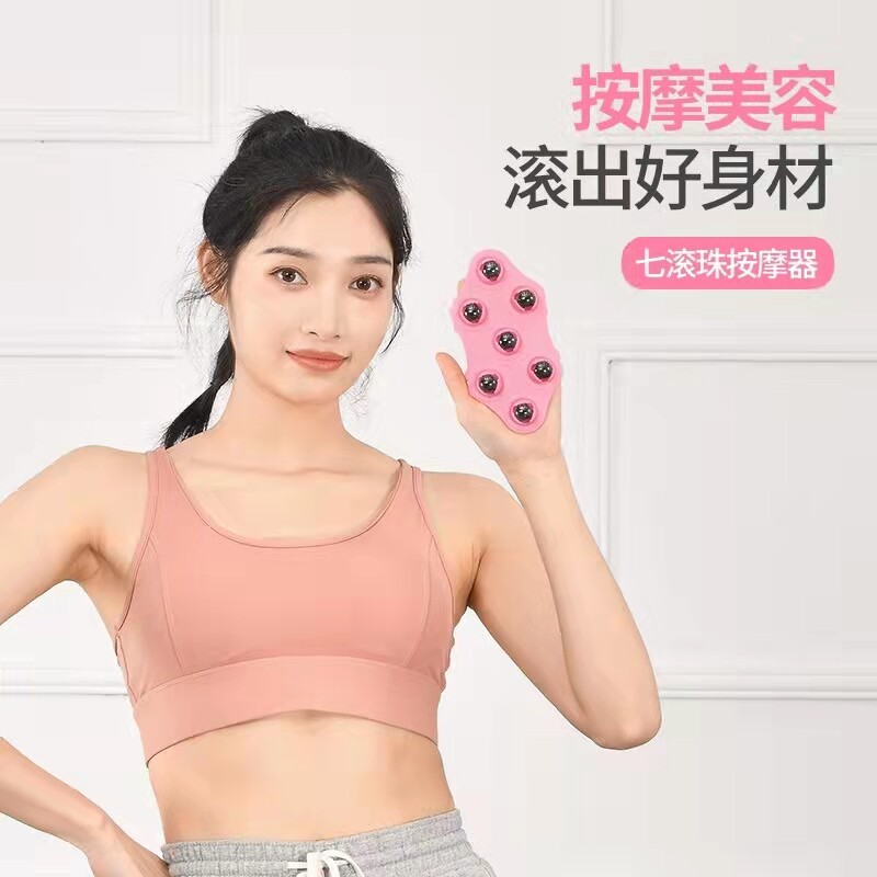 Dragon ball massager seven balls rubbing abdomen stomach leg artifact massage roller instrument manual tool to clear the meridian brush