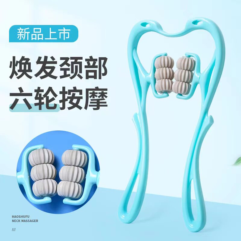 Manual cervical vertebra massager clip neck neck clip device multi-functional shoulder and neck instrument lumbar spine kneading home