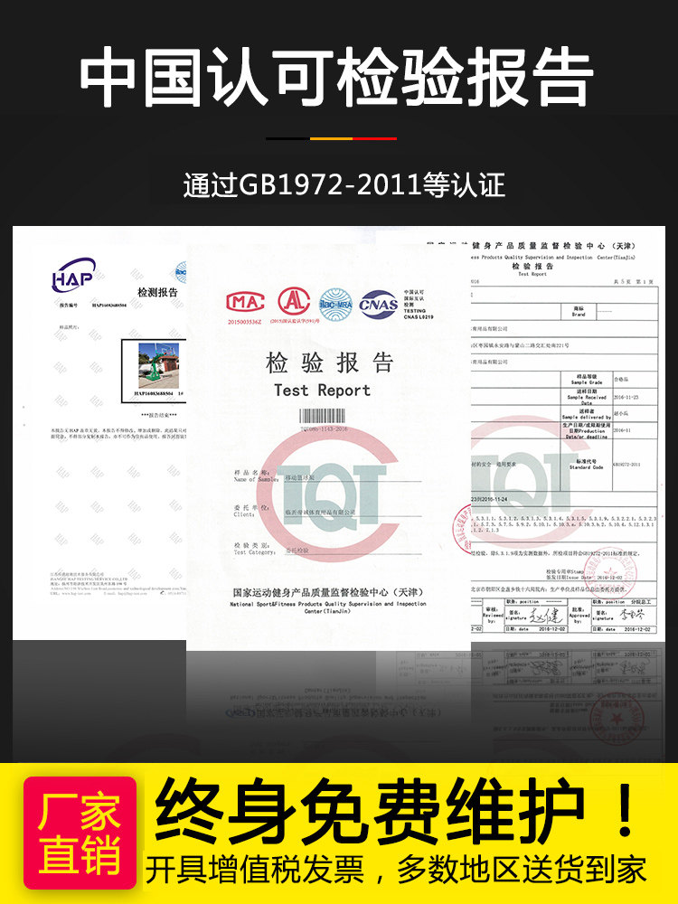 Standard adult mobile outdoor basketball frame mobile outdoor school home game basketball frame can dunk professional