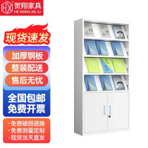 Hexiang File Cabinet Offices Journal Archives Newspaper Standing Steel Book Frame Magazine Vocational Cabinet Multi-functional Exhibition