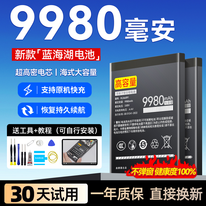Suitable for Lenovo Zukz2 Battery Original Zukz1 Mobile Phone Zuk Edge Original Zukz2Pro Modified Large Capacity
