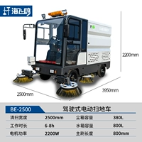 2500 четыре колеса