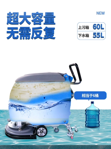 Электрическая трактора с вакуумным гаражом в супермаркете с помощью