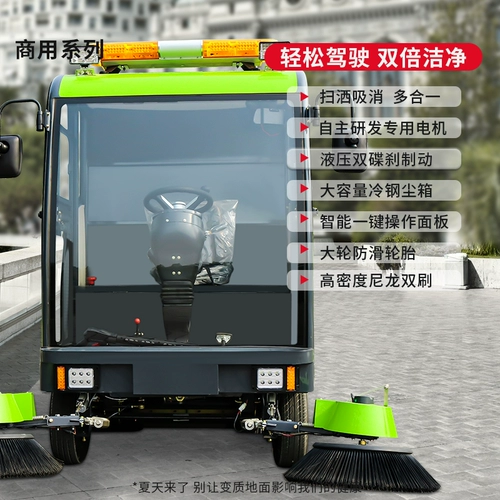 Колокол за рулем Электрический четырехветный масштабный автомобильный завод по производству автомобилей.