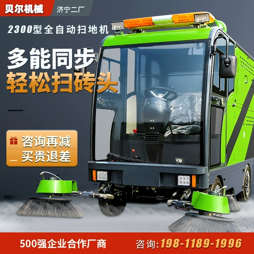 Колокол за рулем Электрический четырехветный масштабный автомобильный завод по производству автомобилей.