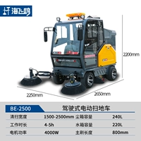 Четырехколесная высокая конфигурация