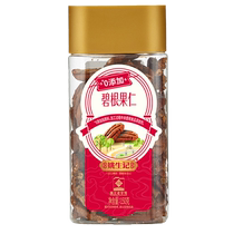 Snacks for pregnant women Yao Shengji 150g whole piece pecan nuts specialty leisure nuts pecan longevity large nuts