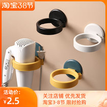 Hair Dryer Rack Free Washroom Multifunction Wall-mounted Air Duct Racks Hairdryer Electric Hair Dryer