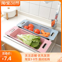 Retractable washbasin Vegetable Basin Draining basket Plastic Fruit Containing Basket Kitchen Sink Dishwashing Pool Racks