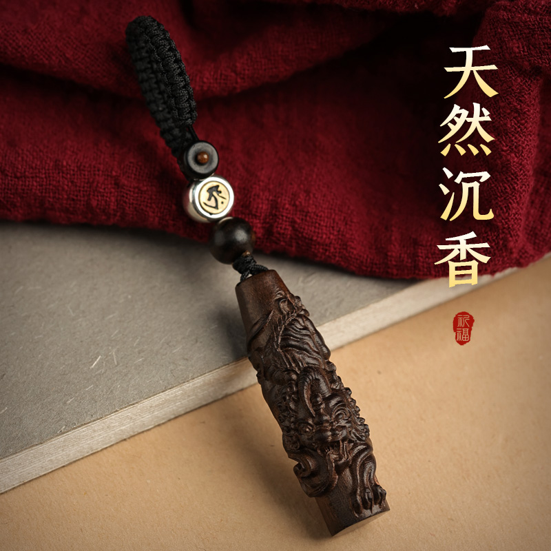 Looking for Brunei Agarwood car keychain pendant men and women fidelity high-grade wooden pendant cat zodiac pendant