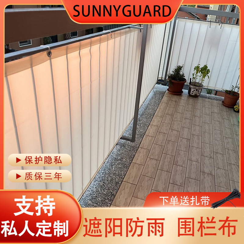 Fence balcony closed artifacts protective networks children guardrailing plate fence windshield windshield