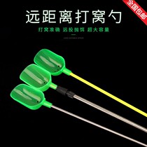 Fishing waxing spoon Wild fishing bait throwing spoon Waxing device Long throw fixed point carbon rod automatic raft fishing waxing artifact Fishing gear