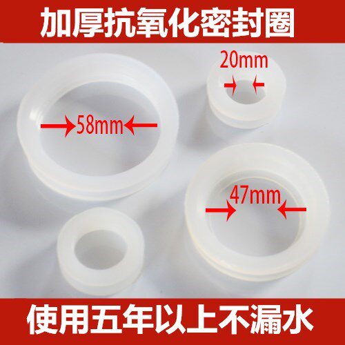 Sun Rain Solar Energy Original Fitting Waterproof Ring Water Inlet Glass Dust Ring Seal Ring Silica Gel Circle Bottom