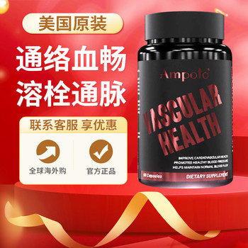 American boxuetong capsules
