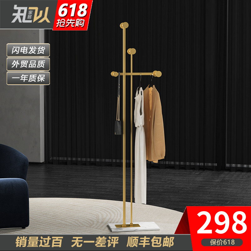 Know-in-net red Nordic minimalist wind light extravagant corner iron art clothing hat rack hanging hanger floor room bedroom clothes hanger