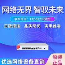 F100-C-A1 A3 A5 S C-G5 E-G5 H3C New H3C Enterprise-Class Full Gigabit Firewall