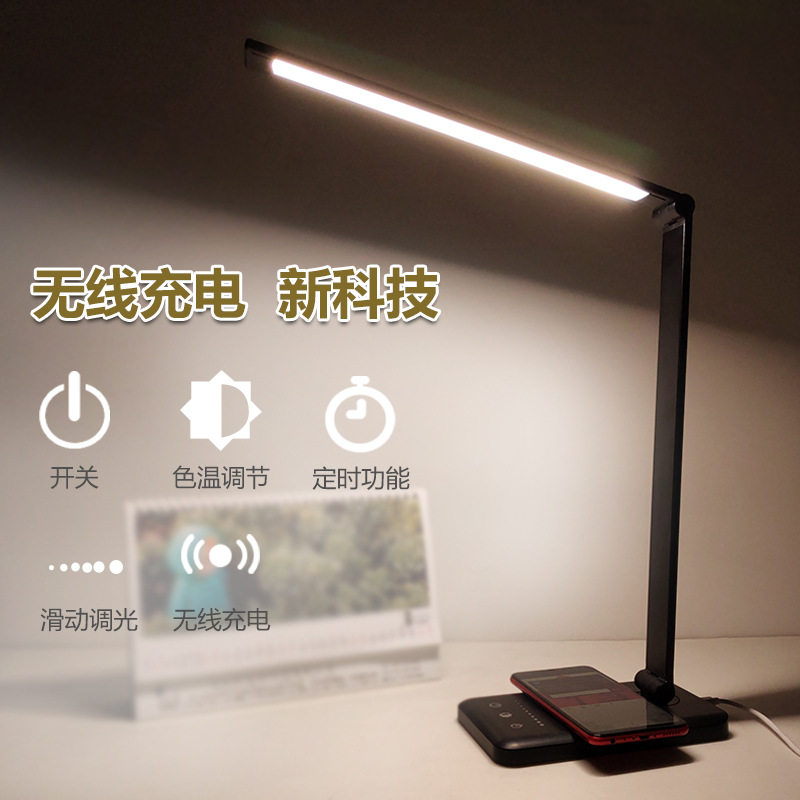 Table Light Eye Protection Desk University Students Wireless Charging Table Lamp Aluminum Alloy Folding Touch 5 Gear Dimmer LED Table Light