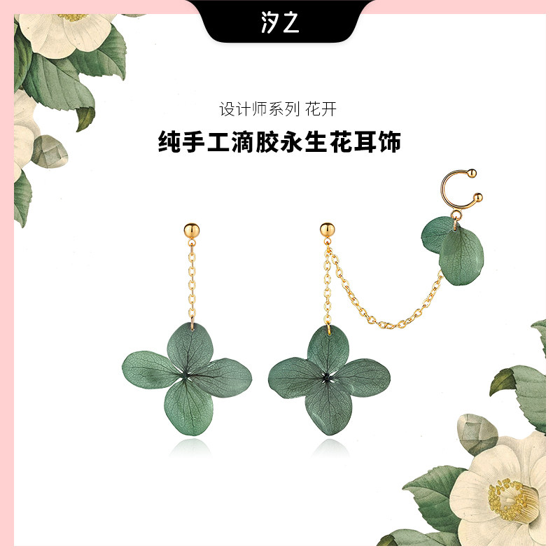 Xizhi Blossom Series Immortal Flower Real Flower Epoxy Earrings Handmade Summer Petal Asymmetric Earrings