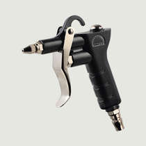 NPN-989 Nelson blow dust gun pneumatically high-pressure blown ash gun dust blow air blow dust gun Mountain gas blow gun