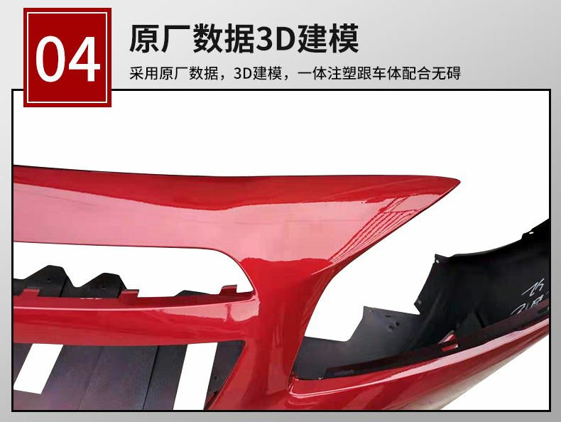 Chevrolet Cruze front bumper 15 Cruze classic front and rear bumper classic Cruze front bumper