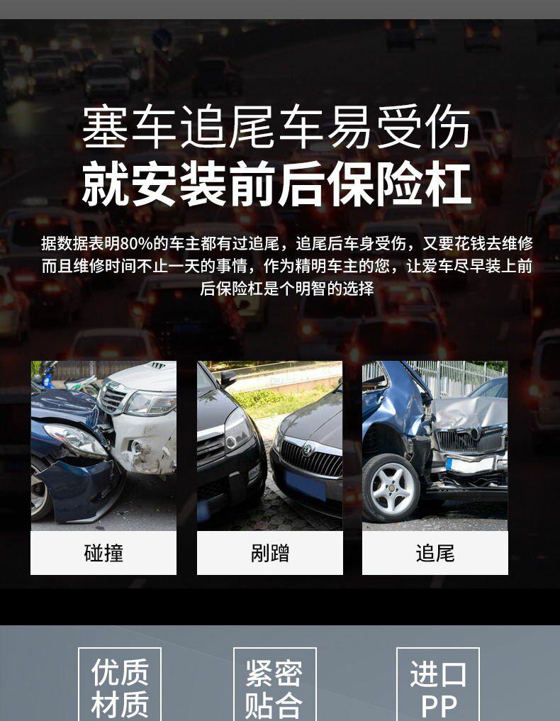 Dongfeng Fengxing Lingzhi V3.M3.M5 front and rear bumper V3 15 M3 M5 front and rear bumper with paint