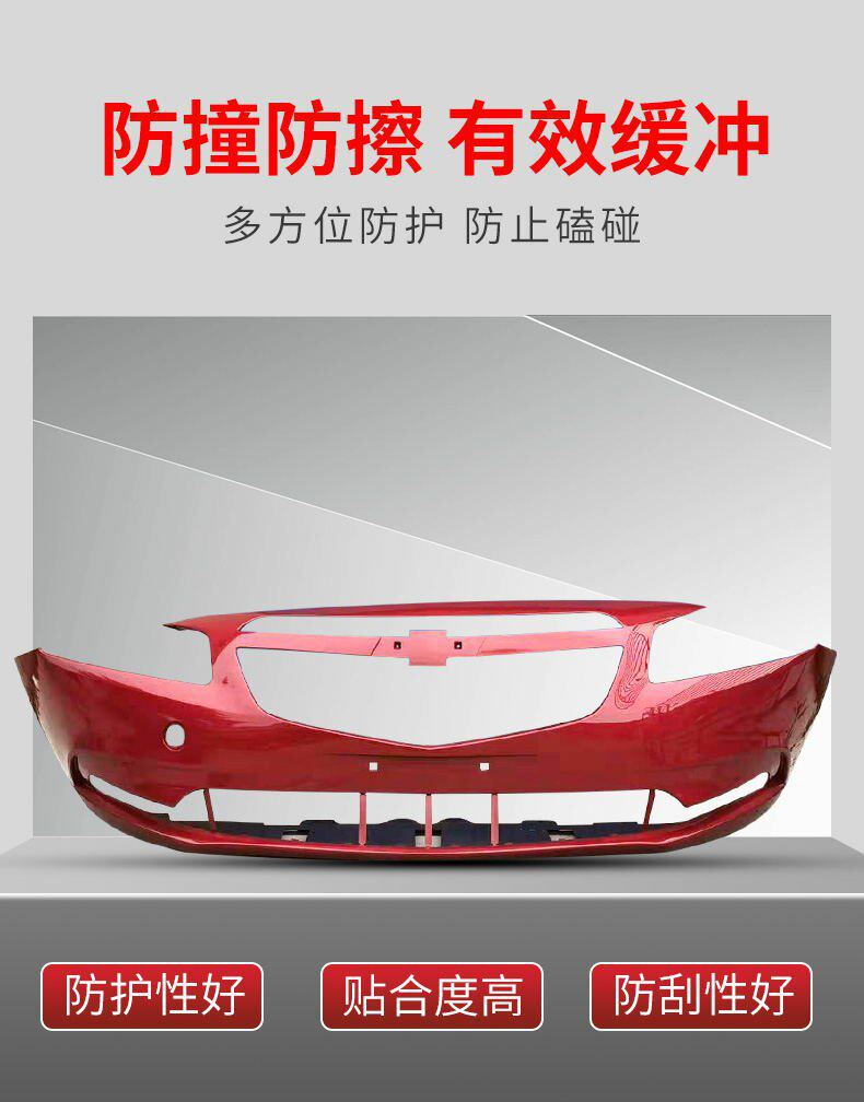 Chevrolet Cruze front bumper 15 Cruze classic front and rear bumper classic Cruze front bumper