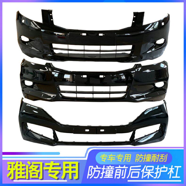 Suitable for Honda Accord front bumper 6th generation 7th generation 8th generation 9th generation Accord front and rear bumper with paint