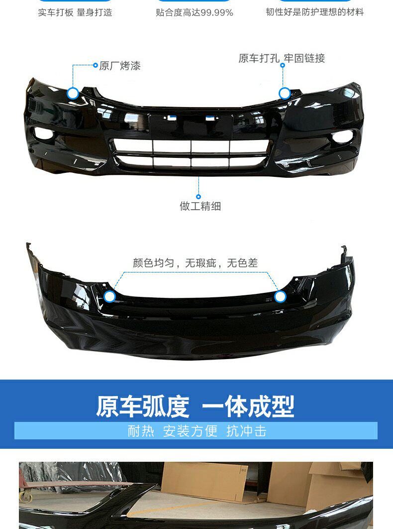 Suitable for Honda Accord front bumper 6th generation 7th generation 8th generation 9th generation Accord front and rear bumper with paint