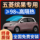 Подходит для использования с автомобильной пленкой Wuling Bingguo, полностью изолирующей автомобильное стекло, взрывозащищенной солнцезащитной пленкой для защиты от солнца на передней передаче. mini 0