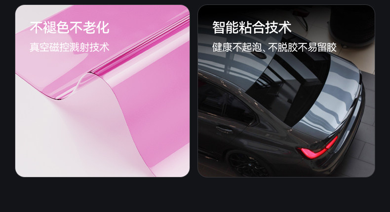 Rose Ghost Car Film Sunscreen Glass Film for Sun Protection, Imperial Heat Insulation Purple Solar Film for Front Windshield Car Glass