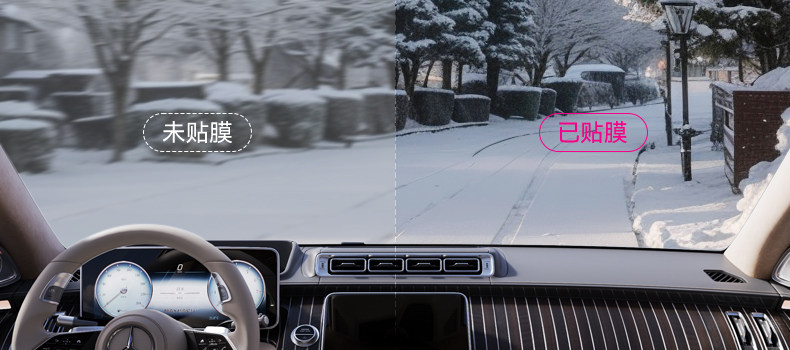 Rose Ghost Car Film Sunscreen Glass Film for Sun Protection, Imperial Heat Insulation Purple Solar Film for Front Windshield Car Glass