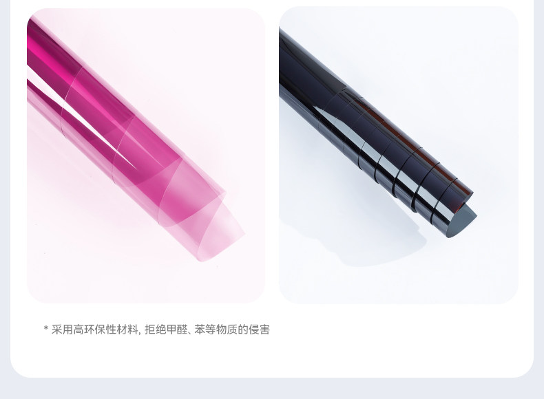 Rose Ghost Car Film Sunscreen Glass Film for Sun Protection, Imperial Heat Insulation Purple Solar Film for Front Windshield Car Glass