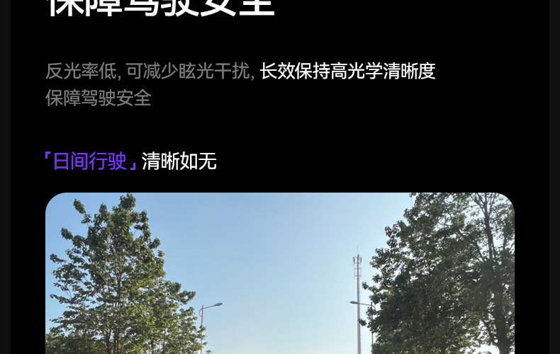 Imperial Insulation Purple Film Car Window Tint Sunscreen Heat Insulation Solar Film Front Windshield Anti-Explosion Privacy Full Car Film