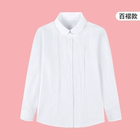 [Плиссирован] белый (97%хлопка 3%спандекс)