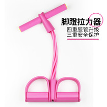 Promotion straight for the new four-tube foot pedal pull-force supine-ups and sit-assisted bodybuilding for home lean-belly yoga equipment