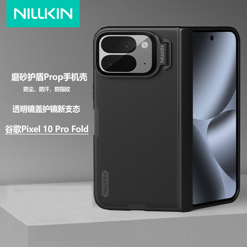Nillkin Case for Google Pixel 10 Pro Fold, New Foldable Phone Case with Magnetic Anti-Drop Transparent Mirror Cover, Lightweight, Skin-Friendly, Business-Style, Full-Body Silicone Protection for Google's Central Axis Nillkin Case for Google Pixel 10 Pro Fold, New Foldable Phone Case with Magnetic Anti-Drop Transparent Mirror Cover, Lightweight, Skin-Friendly, Business-Style, Full-Body Silicone Protection for Google's Central Axis