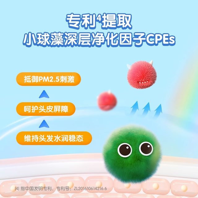 Frog Prince Children's Shower Gel, Big Children's Shampoo, 3-15 ປີ Chlorella Amino Acid Shampoo ສໍາລັບເດັກຊາຍແລະເດັກຍິງ